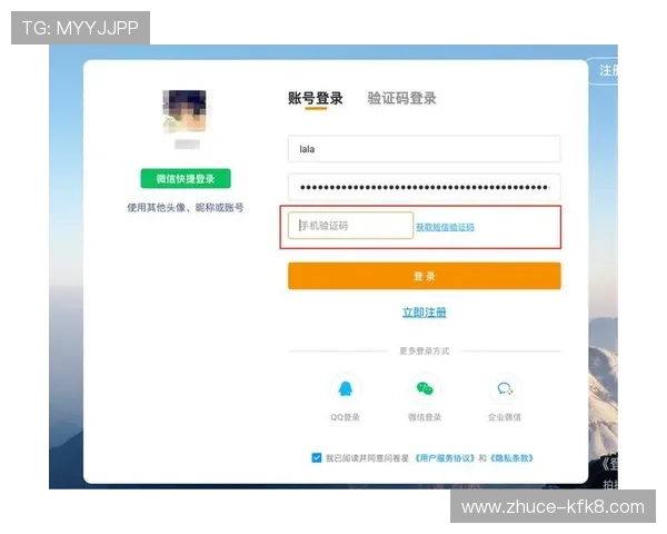 凯发体育平台网页版登录入口官网:如何快速找到官方登录入口确保账号安全 凯发体育平台网页版登录入口官网:如何快速找到官方登录入口确保账号安全