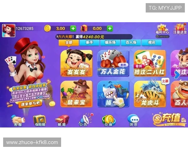 凯发娱乐手机版APP:安全保障措施与隐私保护策略,放心娱乐无忧虑 凯发娱乐手机版APP:安全保障措施与隐私保护策略,放心娱乐无忧虑