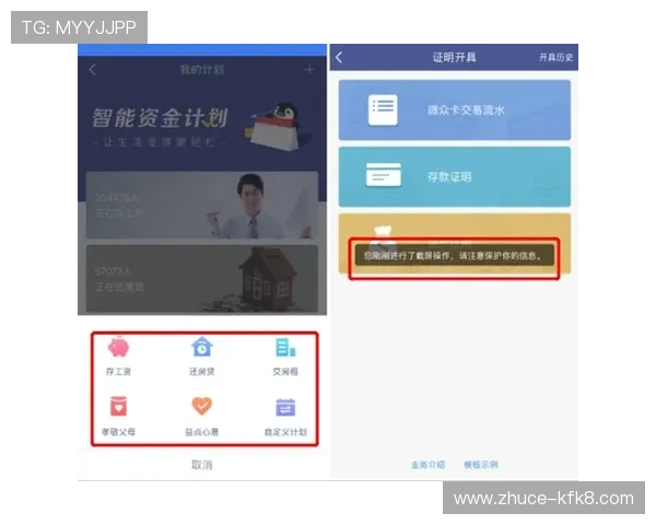 凯发娱乐网站如何保障玩家资金安全，全面分析安全措施与保障体系