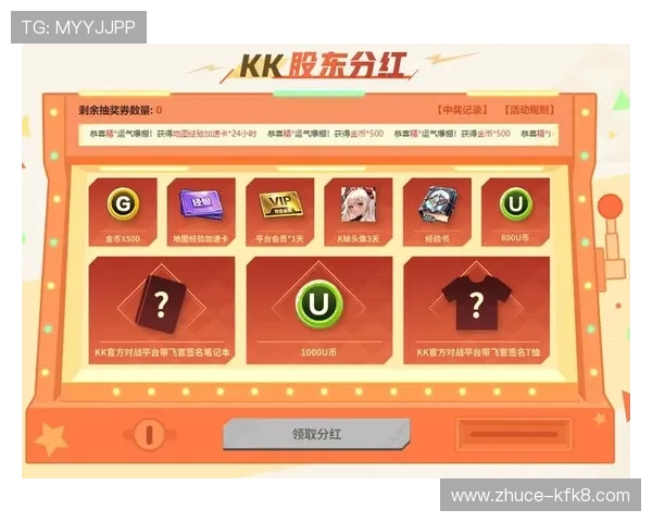 凯发总站手机版：优惠活动不断，丰富奖励等你来领取