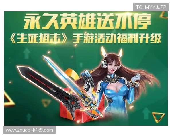 凯发电游官网送8元福利活动最新动态，精彩不断奖励不停歇